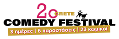 2o Φεστιβάλ Κωμωδίας Κρήτης